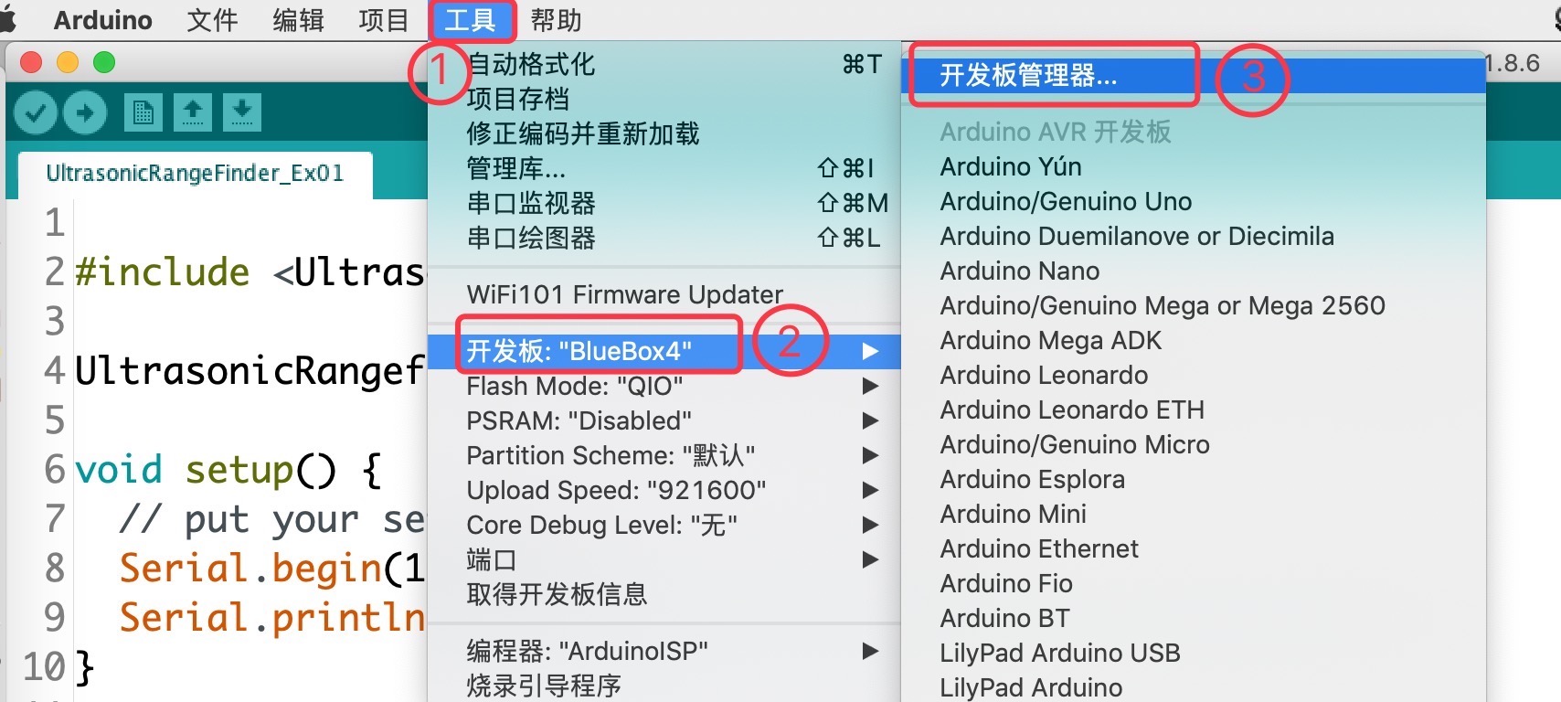 ../_images/Install_BB4_BSP_2.jpeg