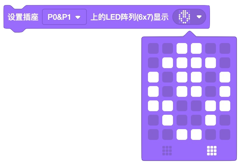 ../_images/ScratchBlocks_02.png
