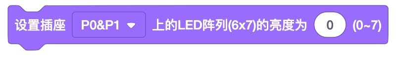 ../_images/ScratchBlocks_03.png