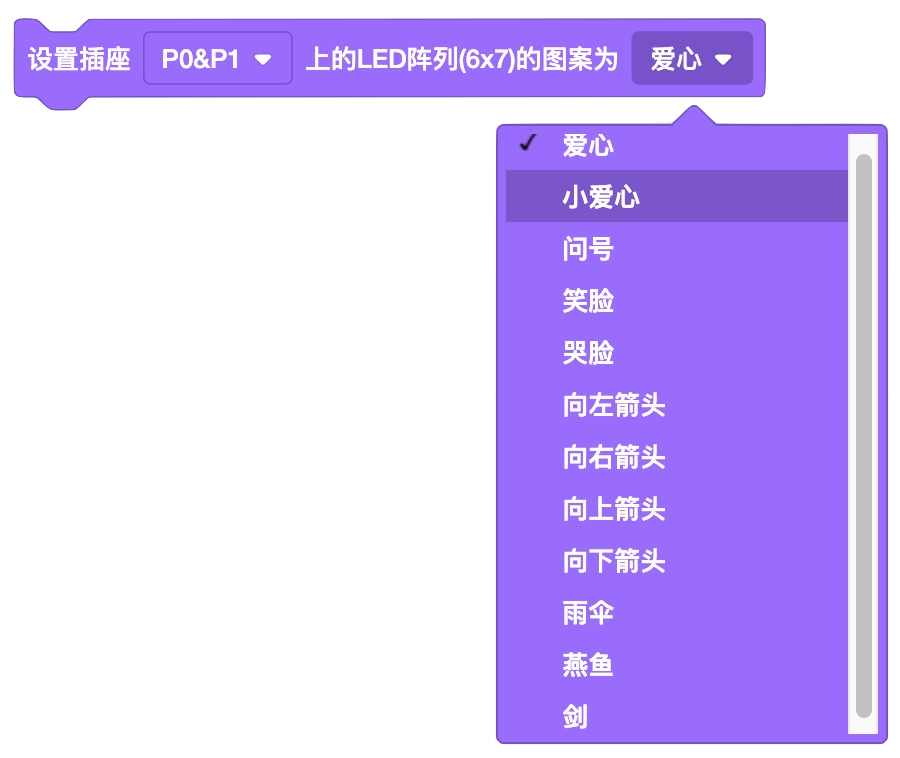 ../_images/ScratchBlocks_04.png