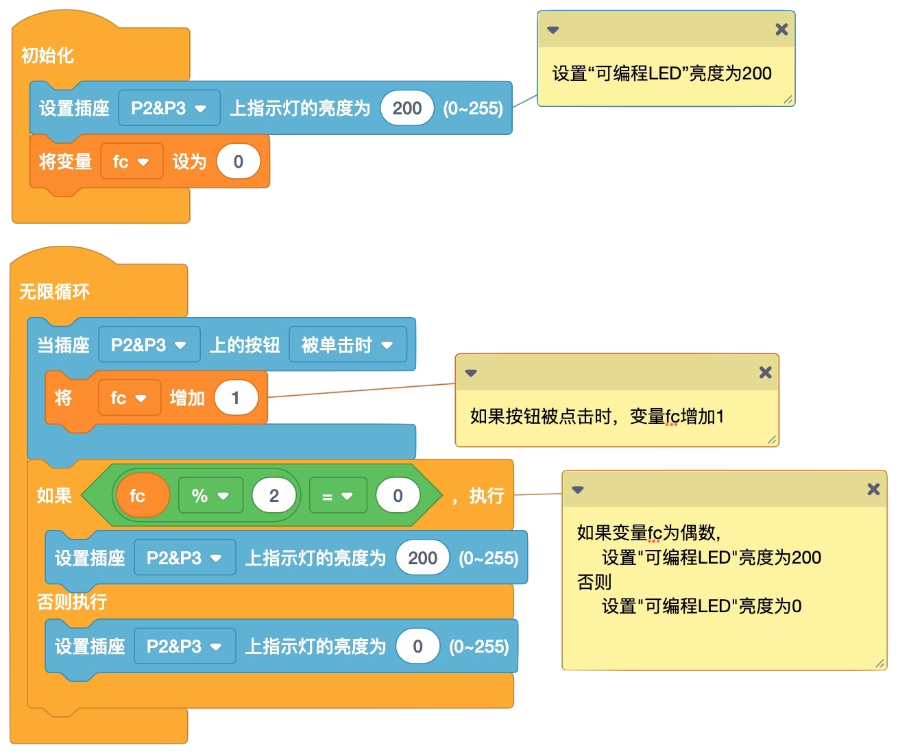../_images/Scratch_6.png