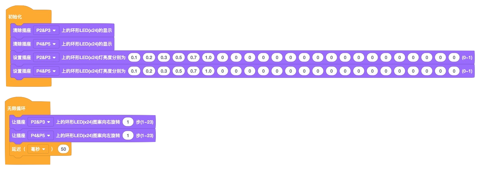 ../_images/Scratch_Ex01.png